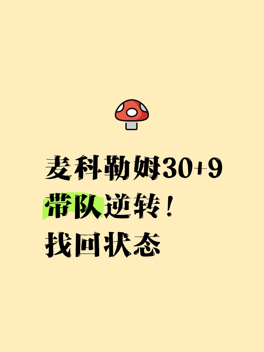 Uzi关键节点逆转,中国队带队取胜!