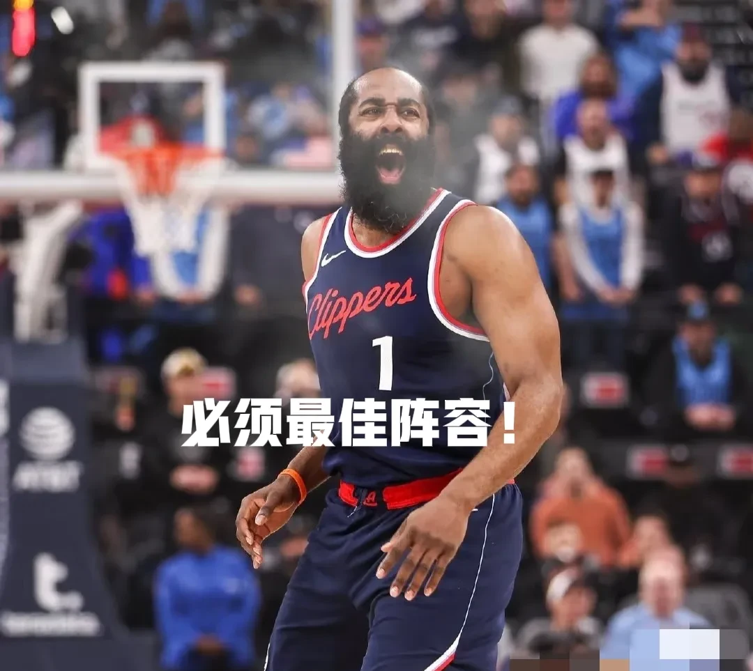 哈登连续十场比赛得分超过精彩发挥,切尔西挑战极限!